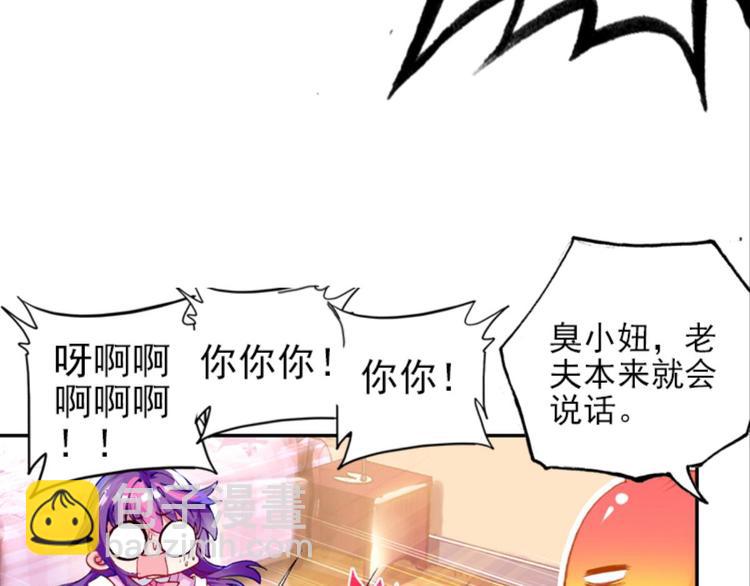 005幻听（上）(1/2)-第5话