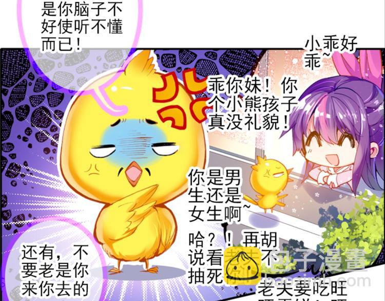 005幻听（上）(1/2)-第5话