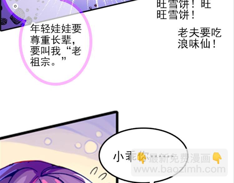 005幻听（上）(1/2)-第5话