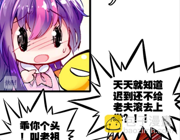 005幻听（上）(1/2)-第5话