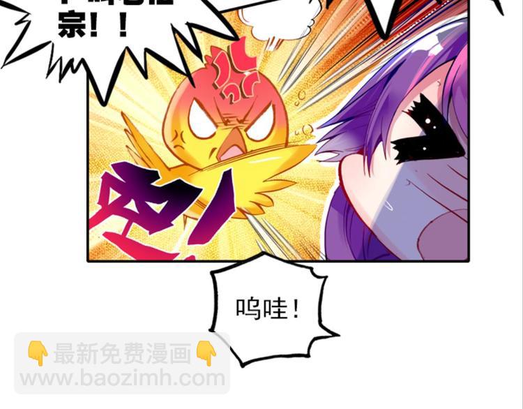 005幻听（上）(1/2)-第5话