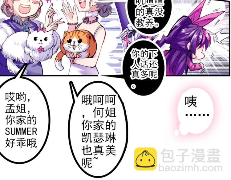 005幻听（上）(1/2)-第5话