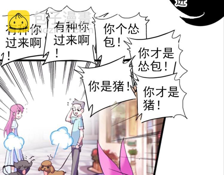 005幻听（上）(1/2)-第5话