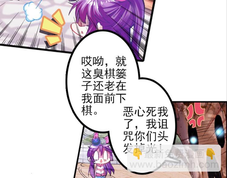 005幻听（上）(1/2)-第5话