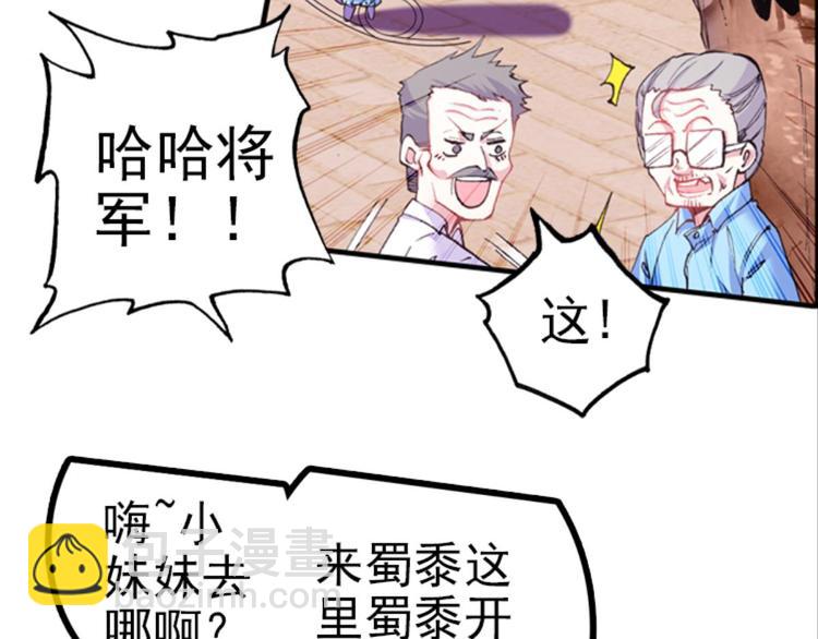 005幻听（上）(1/2)-第5话