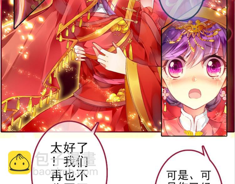 005幻听（上）(1/2)-第5话