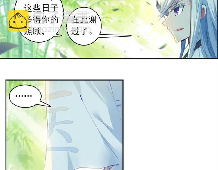 041孙大夫的礼物（上）-第41话