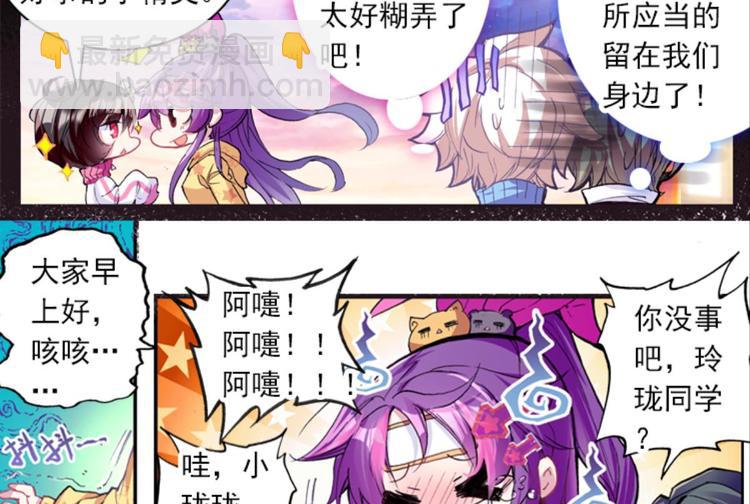 041孙大夫的礼物（上）-第41话