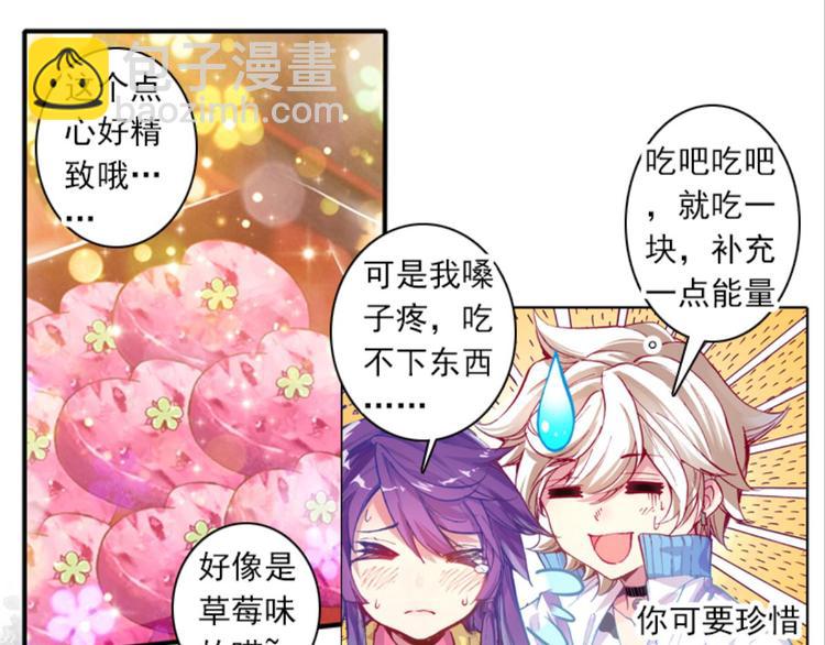 041孙大夫的礼物（上）-第41话