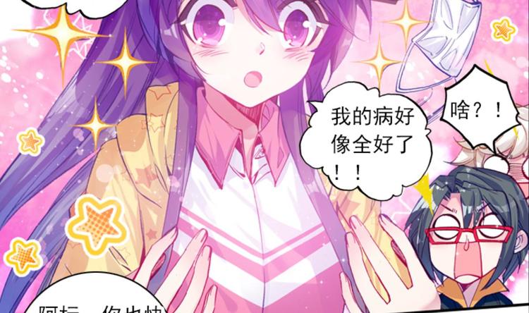 041孙大夫的礼物（上）-第41话