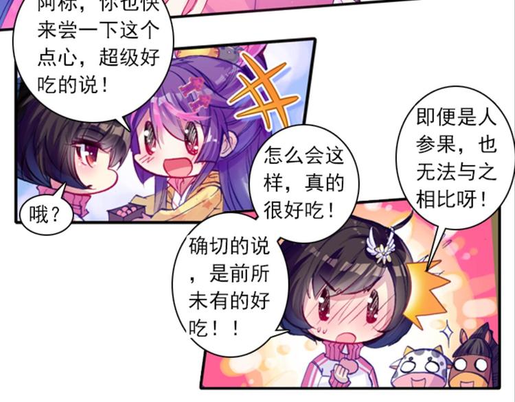 041孙大夫的礼物（上）-第41话