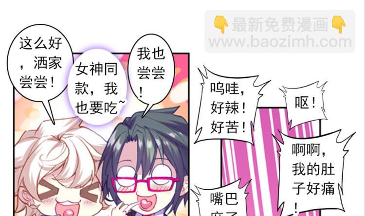 041孙大夫的礼物（上）-第41话