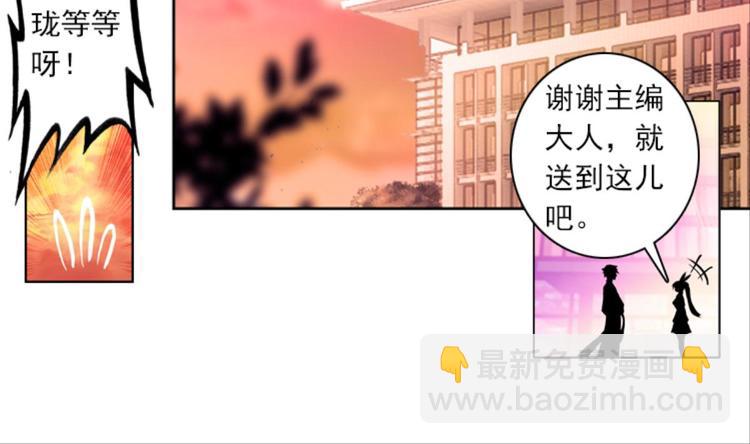 041孙大夫的礼物（上）-第41话