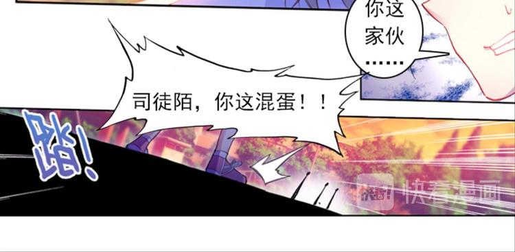 041孙大夫的礼物（上）-第41话