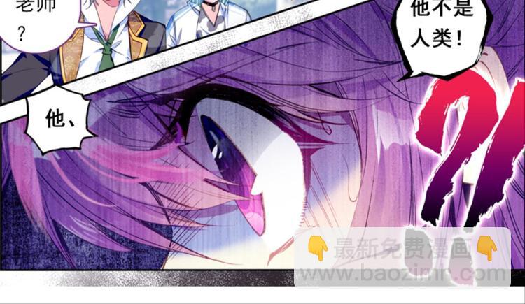 043不可触碰的爱（上）-第43话