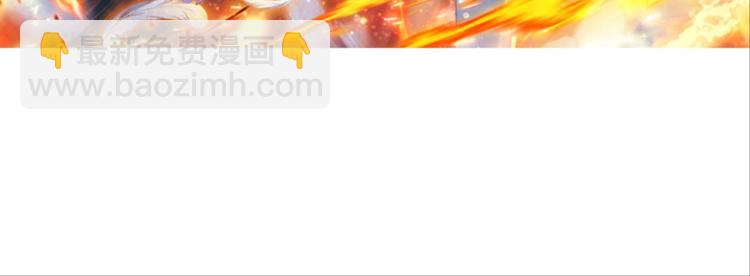 043不可触碰的爱（上）-第43话