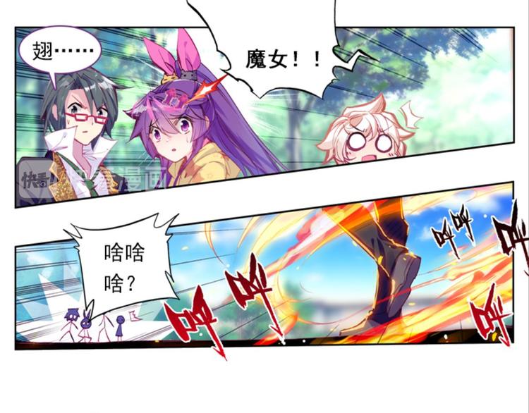 043不可触碰的爱（上）-第43话