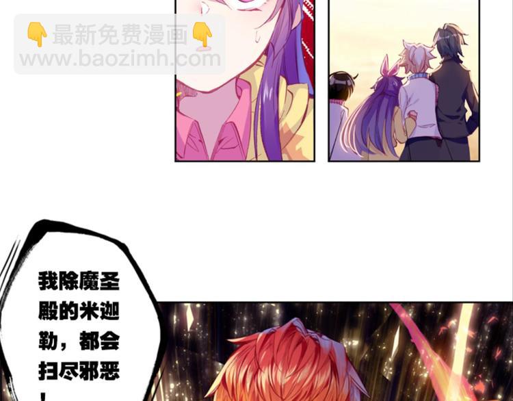 043不可触碰的爱（上）-第43话