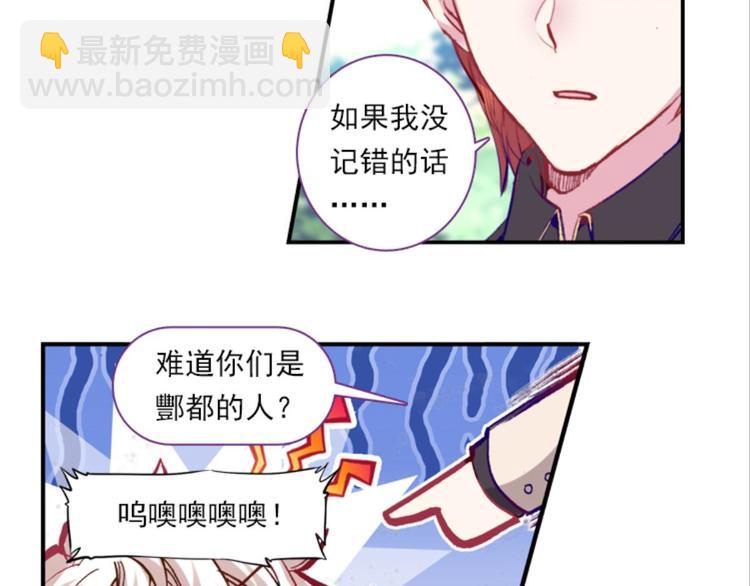 043不可触碰的爱（上）-第43话