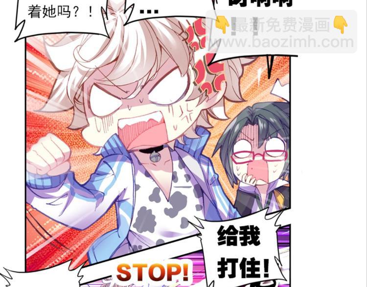 043不可触碰的爱（上）-第43话