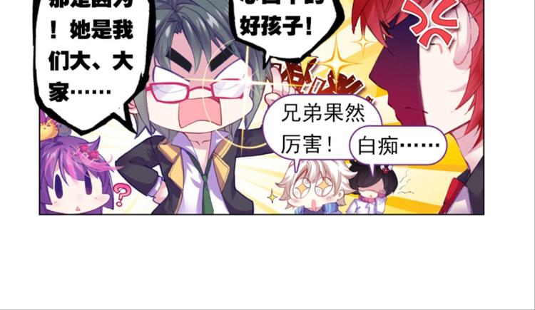 043不可触碰的爱（上）-第43话