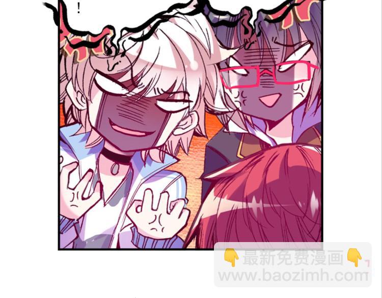 043不可触碰的爱（上）-第43话