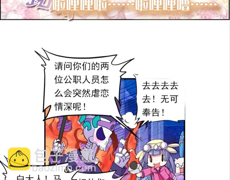 043不可触碰的爱（上）-第43话