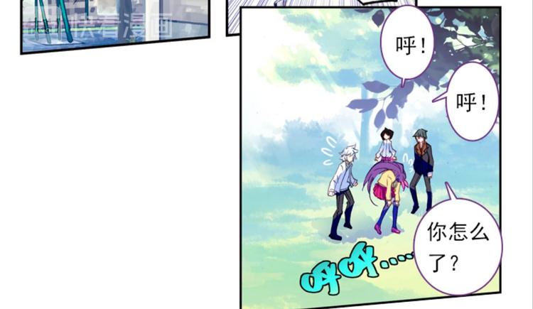 043不可触碰的爱（上）-第43话