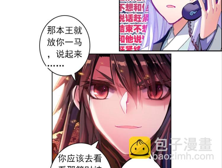 045米老师是个中二病（上）(1/2)-第45话