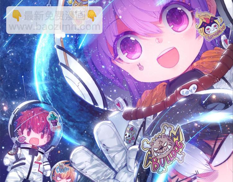 045米老师是个中二病（上）(1/2)-第45话