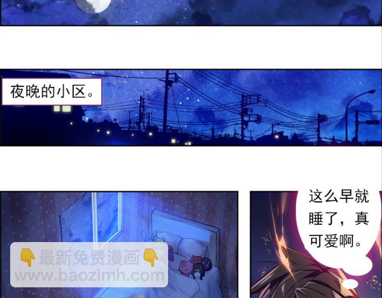 047财神爷爷的礼物（上）-第47话