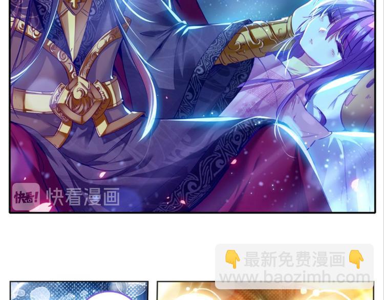 047财神爷爷的礼物（上）-第47话