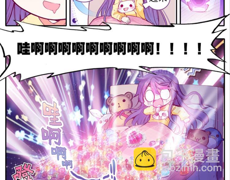 047财神爷爷的礼物（上）-第47话