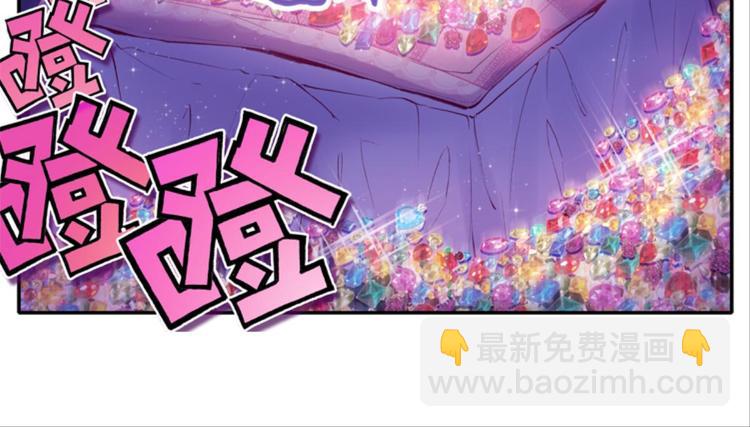 047财神爷爷的礼物（上）-第47话