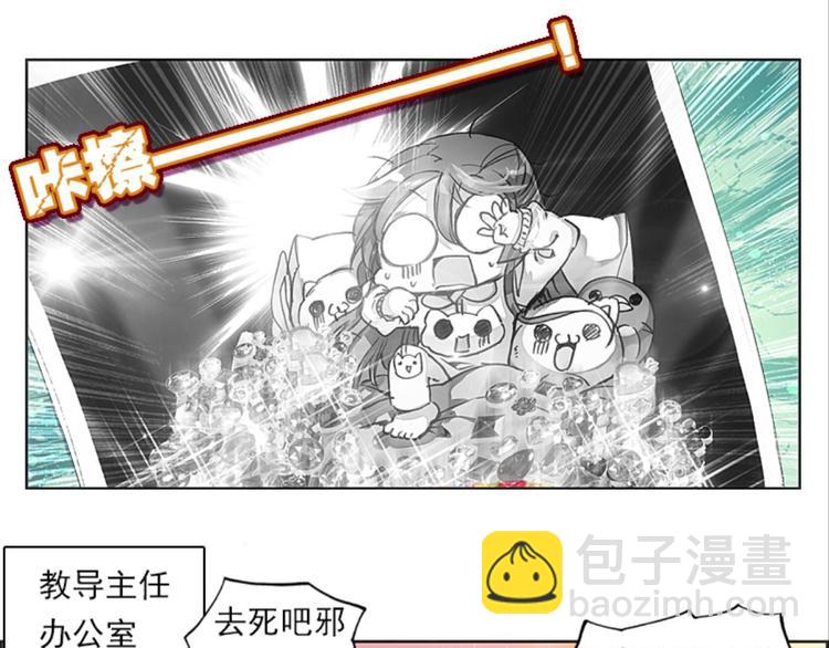 047财神爷爷的礼物（上）-第47话