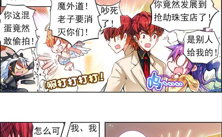 047财神爷爷的礼物（上）-第47话