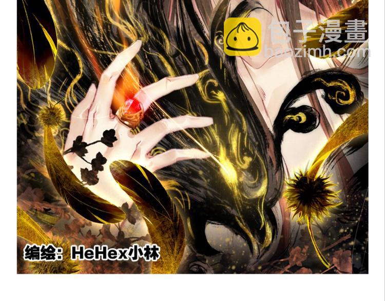 047财神爷爷的礼物（上）-第47话