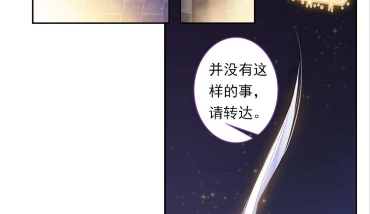 047财神爷爷的礼物（上）-第47话