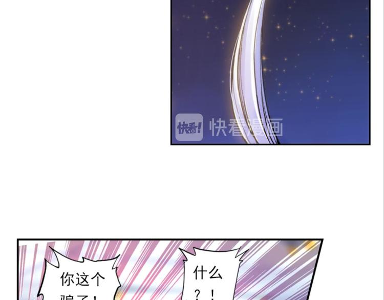 047财神爷爷的礼物（上）-第47话