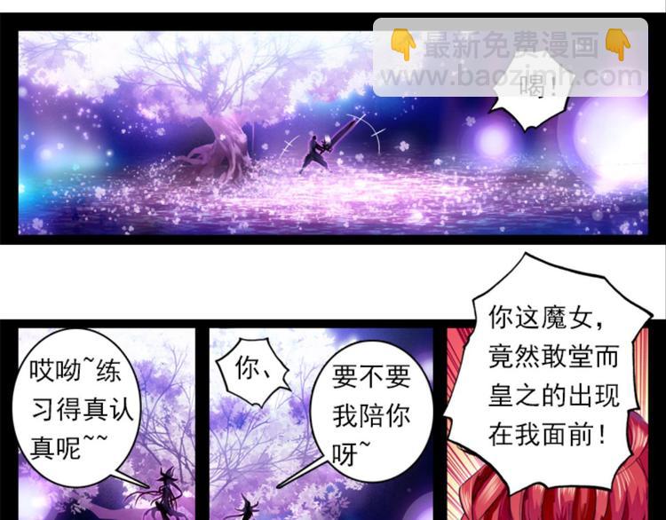 047财神爷爷的礼物（上）-第47话