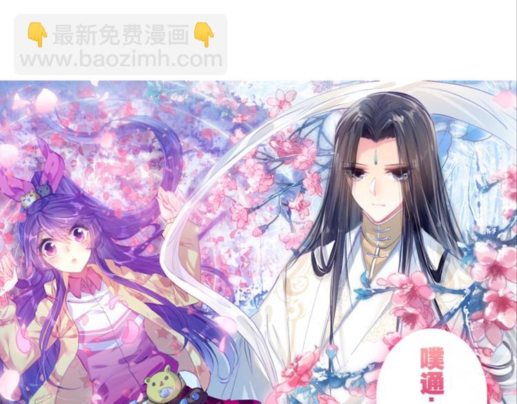 049那位大人（上）-第49话