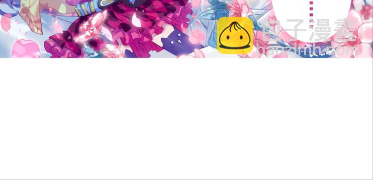 049那位大人（上）-第49话