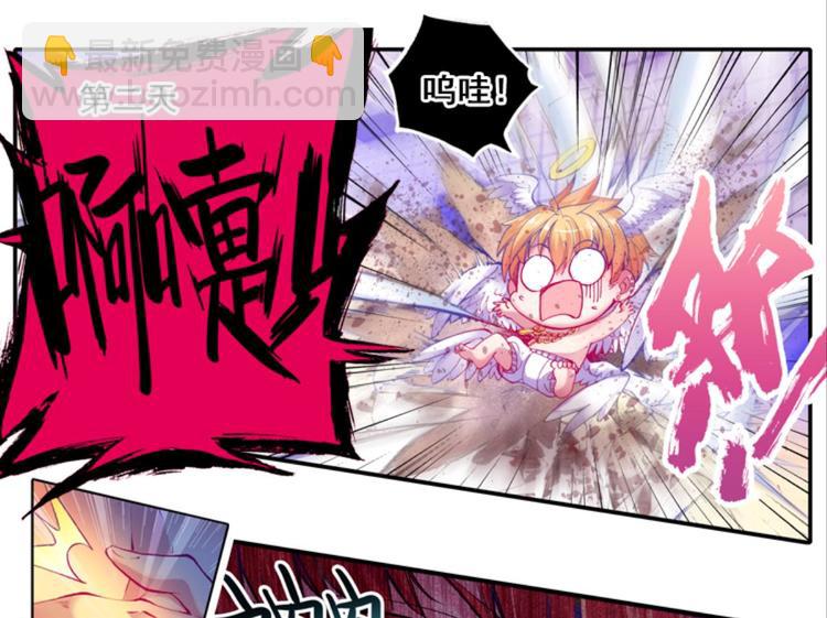 051将军的个人&ldquo;特别护理&rdquo;上(1/2)-第51话