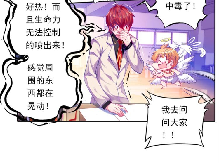 051将军的个人&ldquo;特别护理&rdquo;上(1/2)-第51话