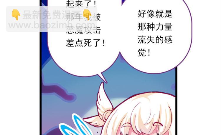 051将军的个人&ldquo;特别护理&rdquo;上(1/2)-第51话