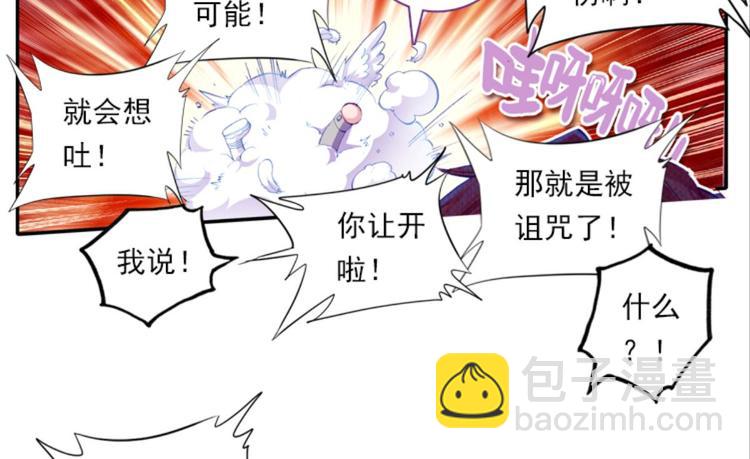 051将军的个人&ldquo;特别护理&rdquo;上(1/2)-第51话