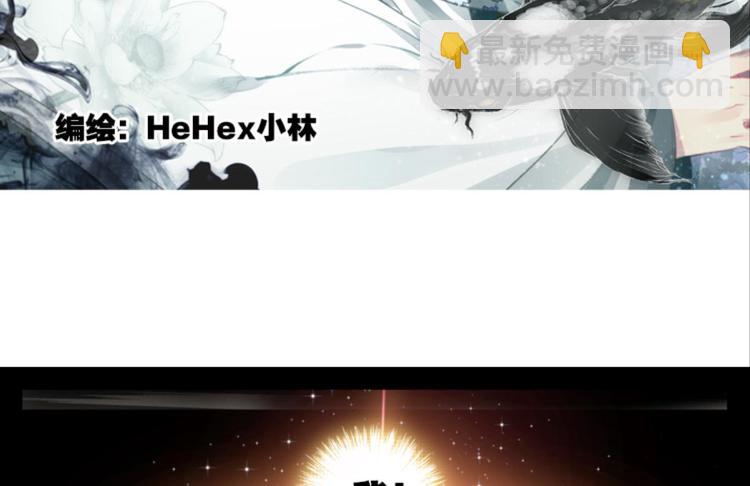 051将军的个人&ldquo;特别护理&rdquo;上(1/2)-第51话