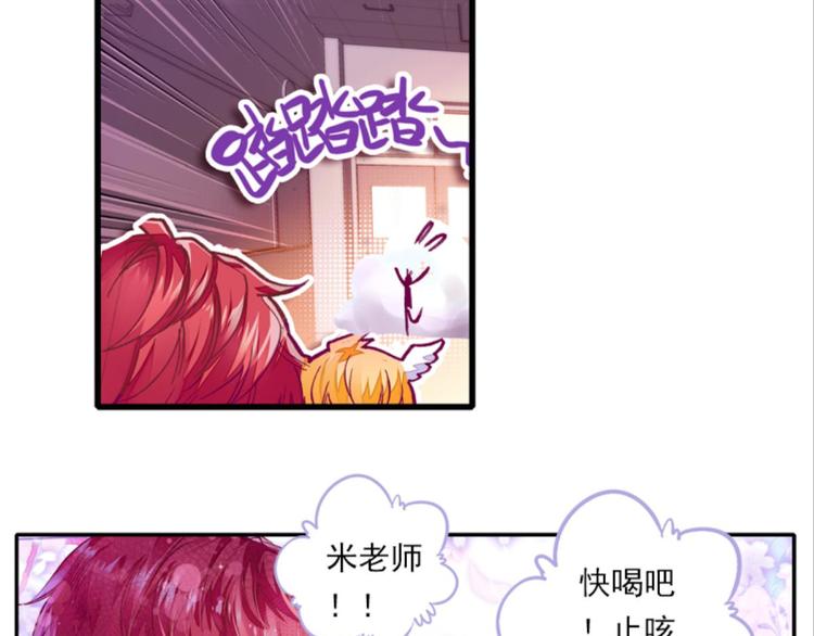 051将军的个人&ldquo;特别护理&rdquo;上(1/2)-第51话