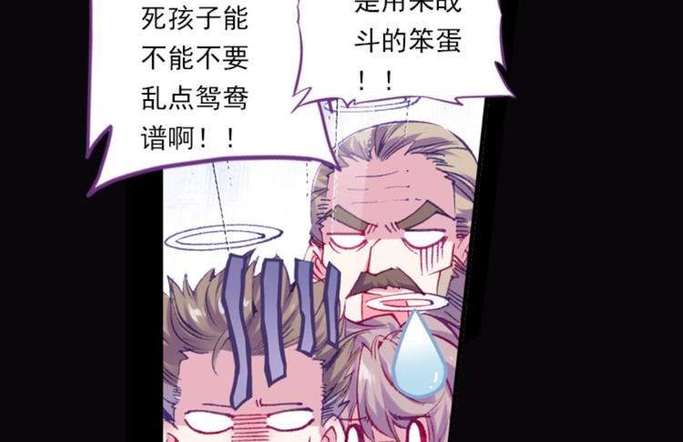 051将军的个人&ldquo;特别护理&rdquo;上(1/2)-第51话