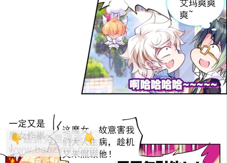 053曝光啦！！羞耻PLAY上(1/2)-第53话